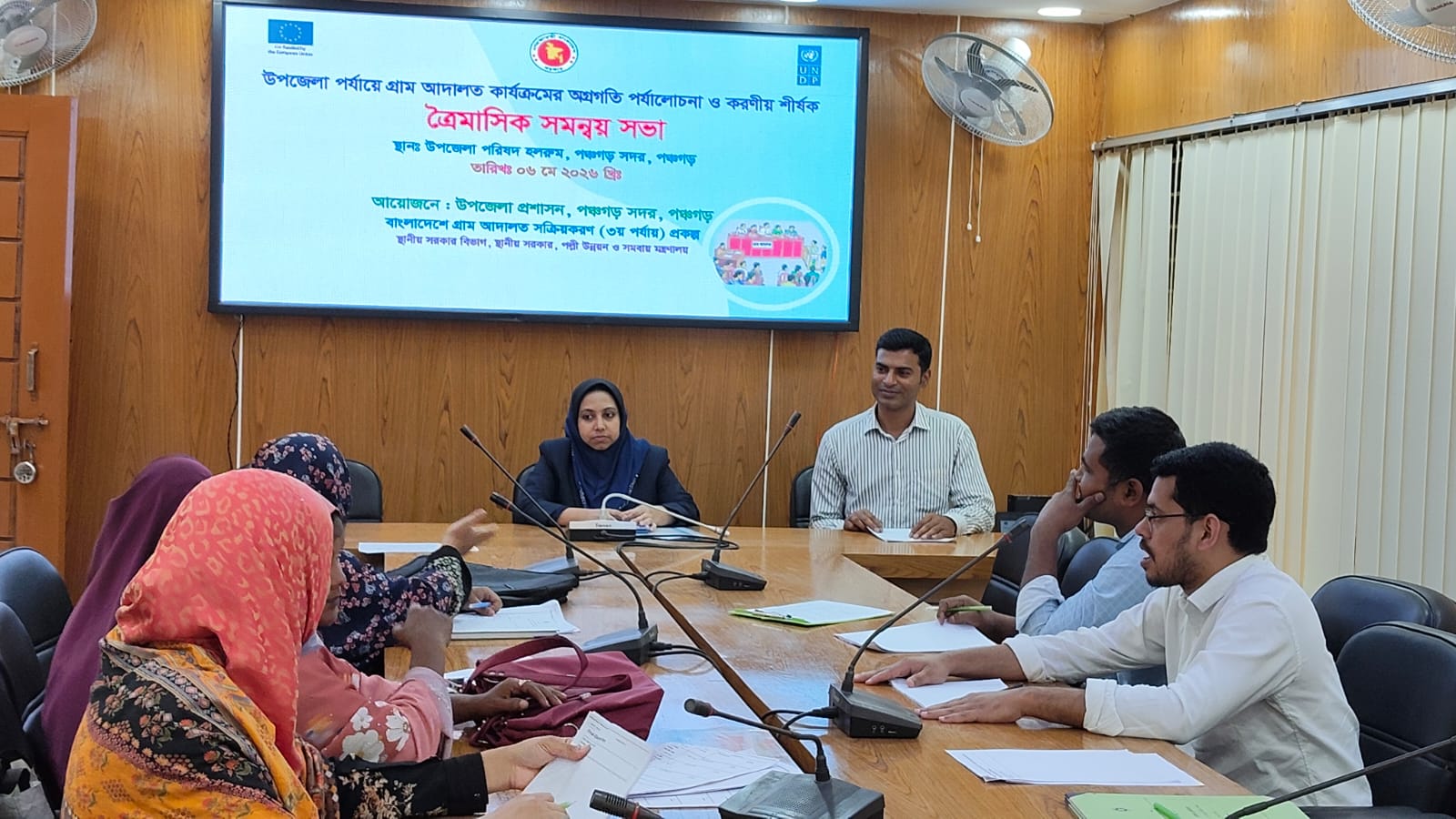 পঞ্চগড়ে গ্রাম আদালত কার্যক্রমের ত্রৈমাসিক সমন্বয় সভায় ভরণপোষণ অন্তর্ভুক্তির দিকনির্দেশনা