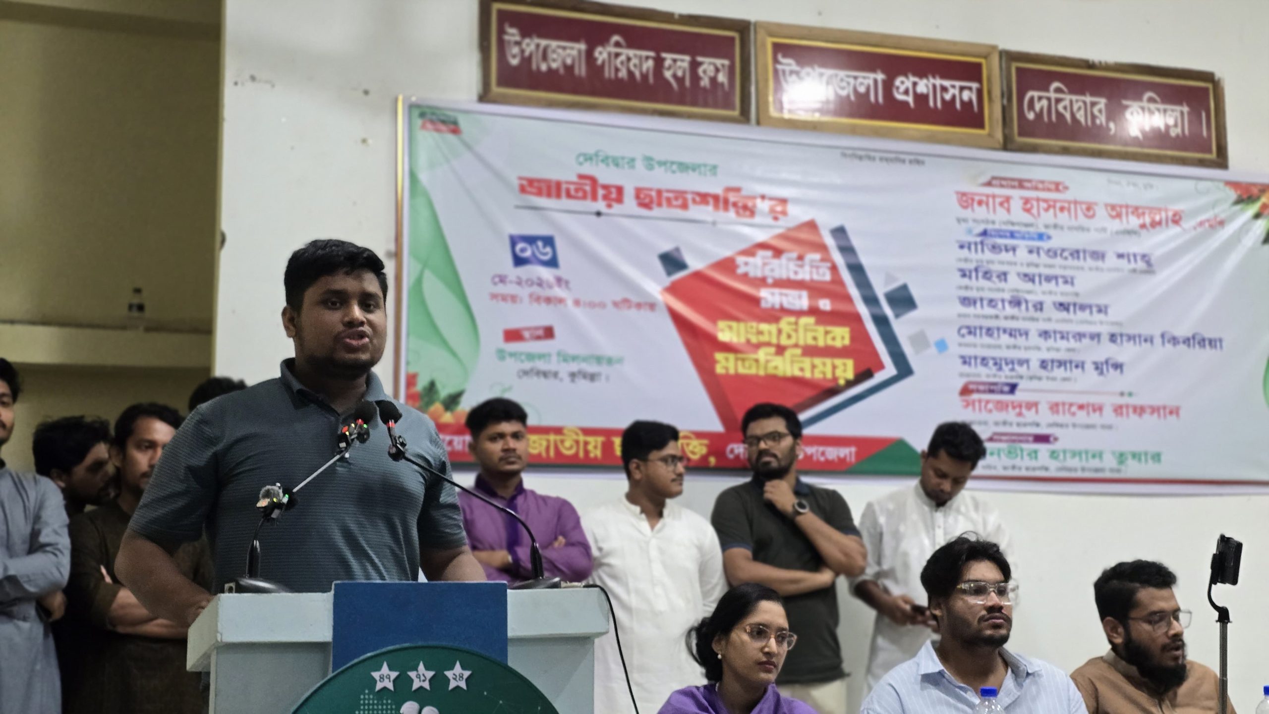 বিচারহীনতার সংস্কৃতি ঠেকাতে ছাত্রশক্তিকে প্রস্তুত থাকতে হবে : হাসনাত আব্দুল্লাহ