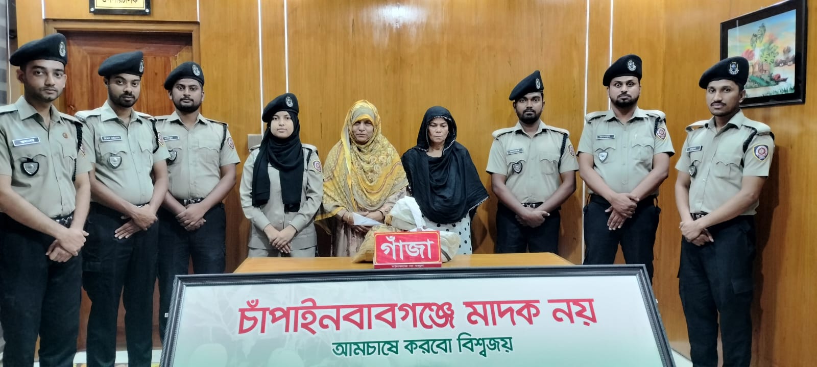 ​চাঁপাইনবাবগঞ্জে মাদকবিরোধী অভিযান ১ কেজি গাঁজাসহ দুই নারী গ্রেফতার
