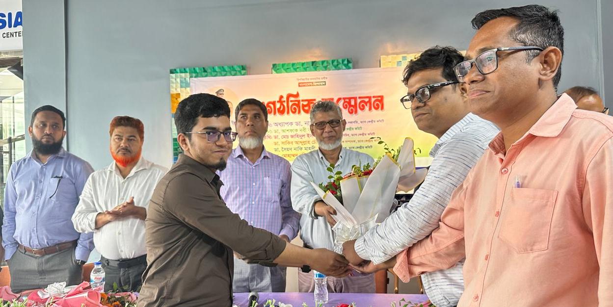 ডক্টরস এসোসিয়েশন অব বাংলাদেশ ড্যাব এর সাংগঠনিক সম্মেলন