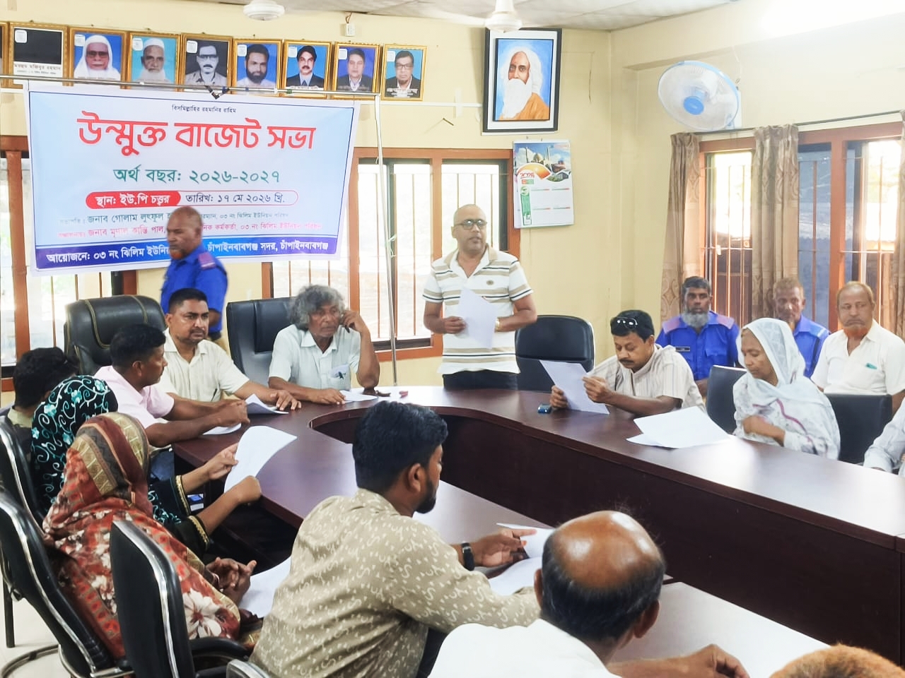 ৩ নং ঝিলিম ইউনিয়ন পরিষদে ২০২৬-২০২৭ অর্থবছরের উন্মুক্ত বাজেট সভা 