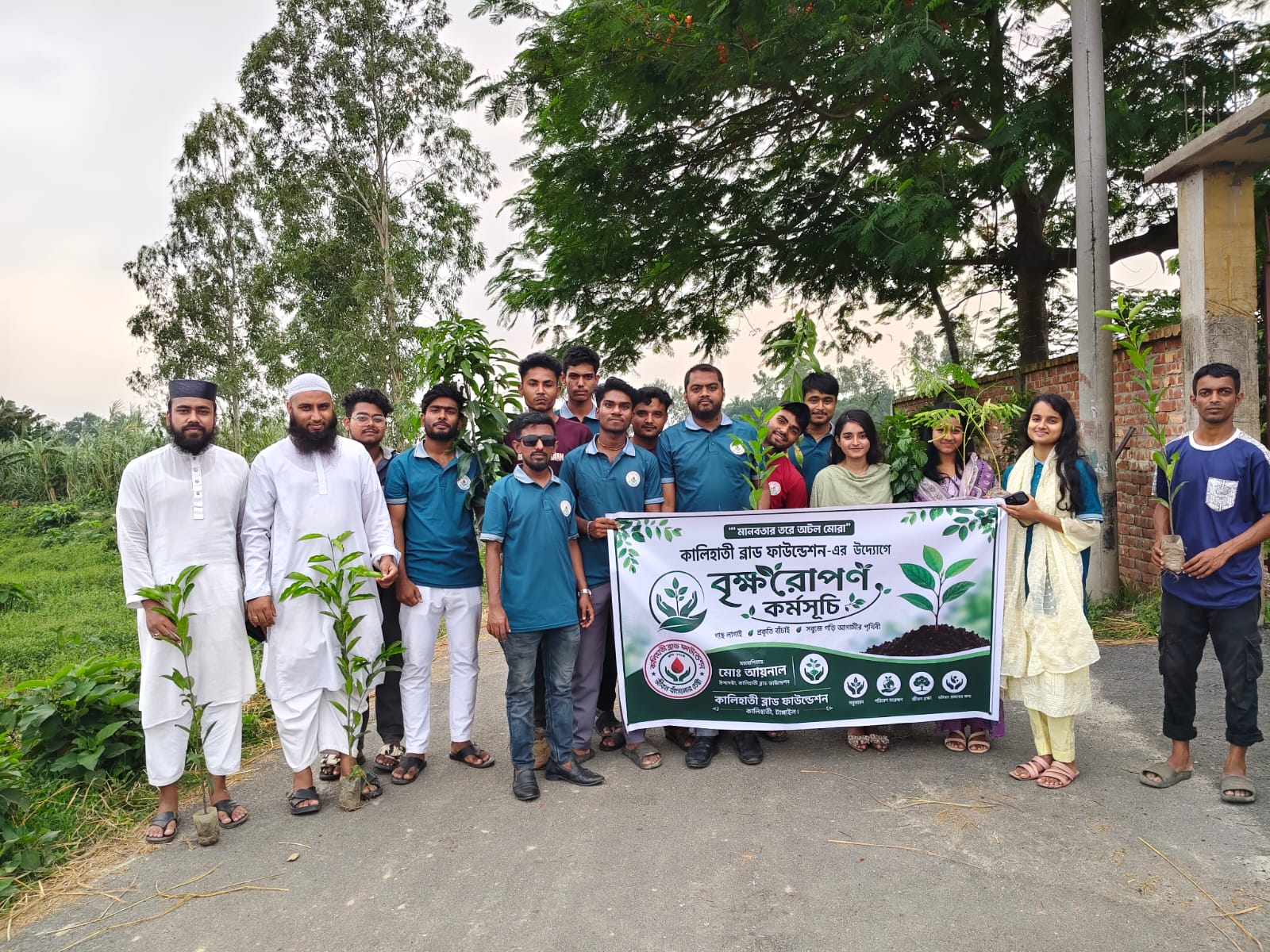 কালিহাতী ব্লাড ফাউন্ডেশনের উদ্যোগে বৃক্ষরোপণ কর্মসূচি অনুষ্ঠিত