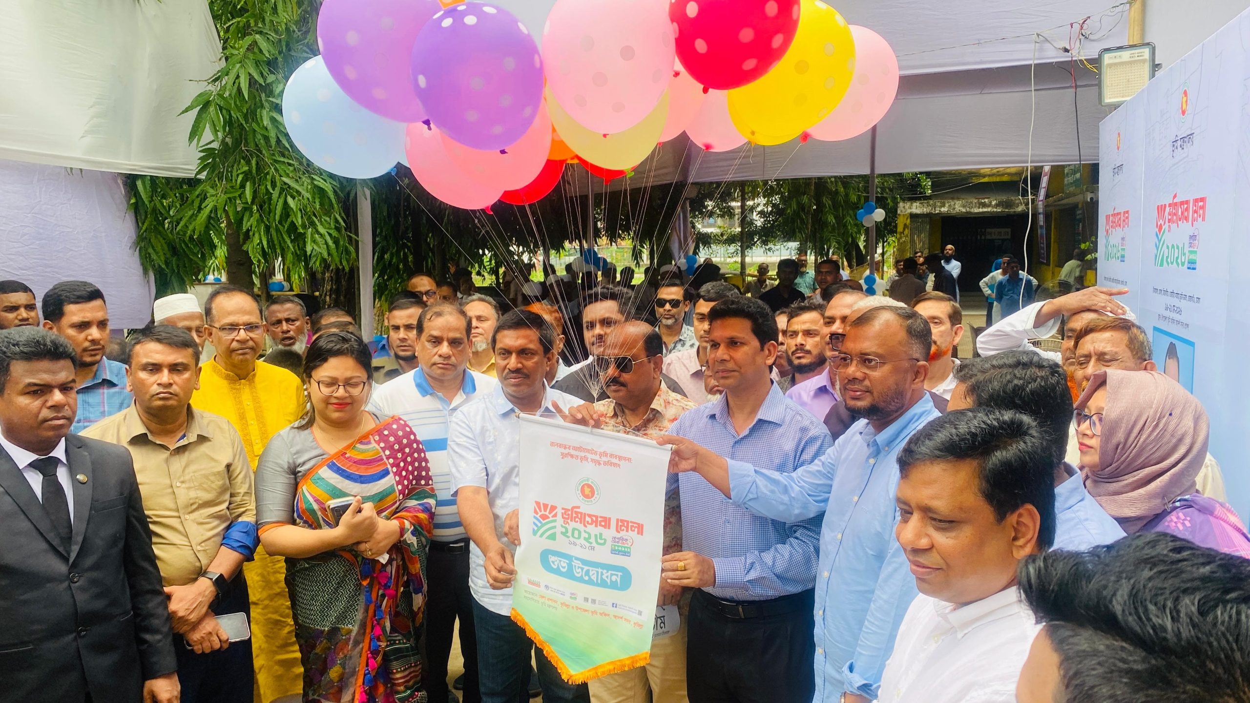 সুরক্ষিত ভূমি ও ডিজিটাল সেবার প্রত্যয়ে কুমিল্লায় ভূমিসেবা মেলার উদ্বোধন