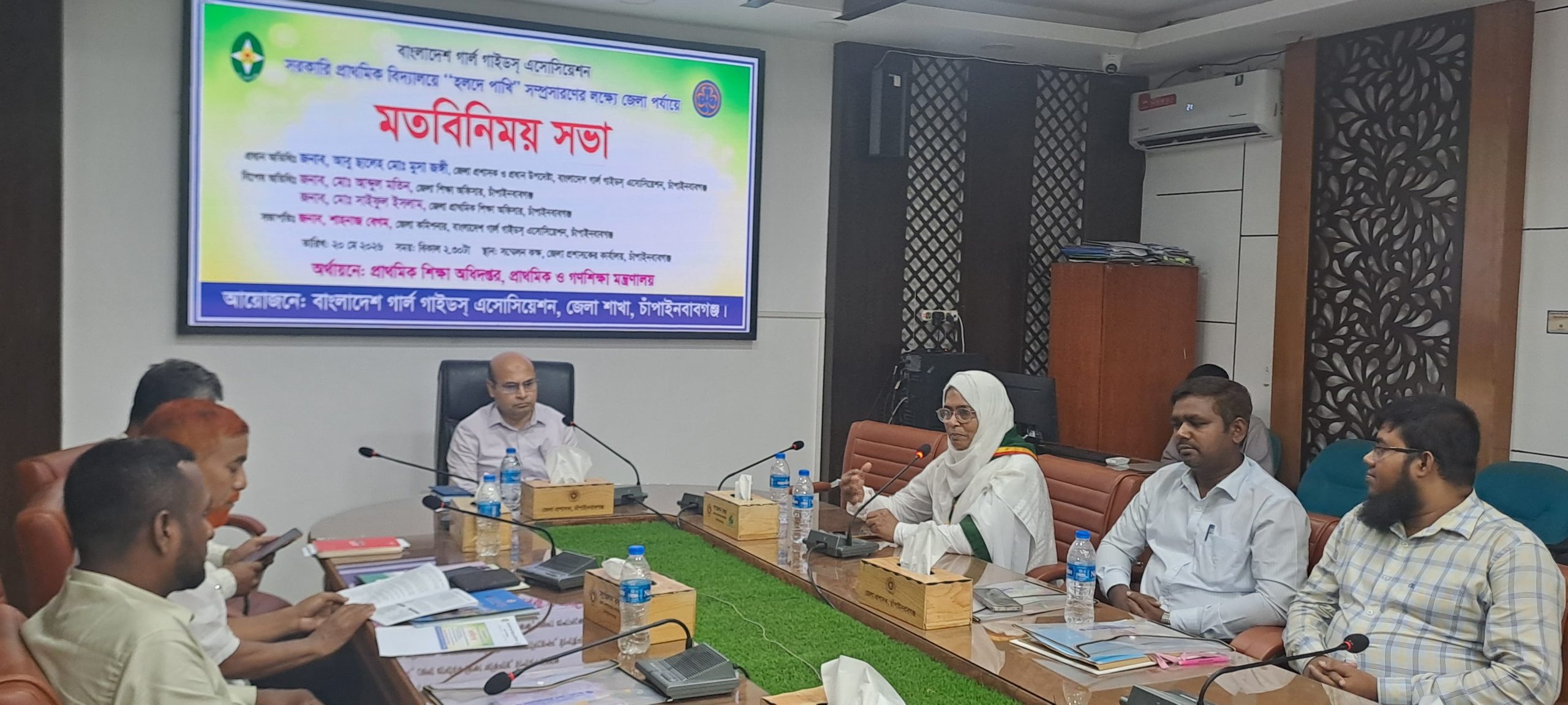 চাঁপাইনবাবগঞ্জ ‘হলদে পাখি’ 