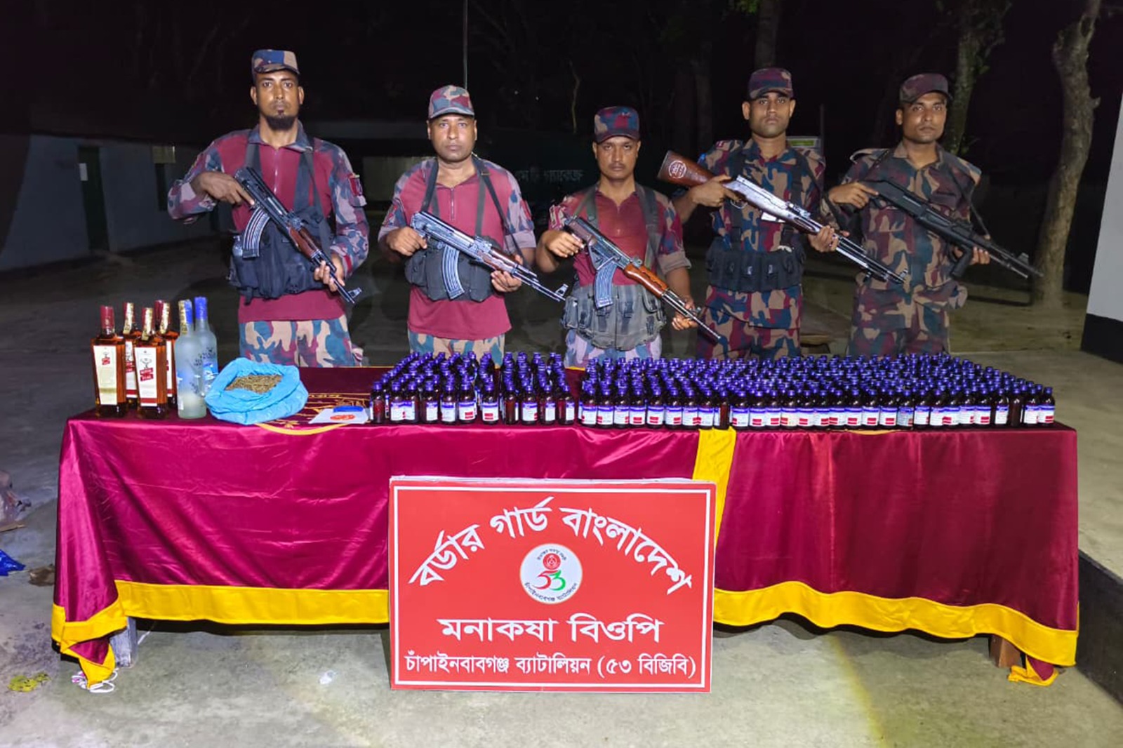 চাঁপাইনবাবগঞ্জ সীমান্তে বিজিবির অভিযান বিপুল পরিমাণ মাদক জব্দ