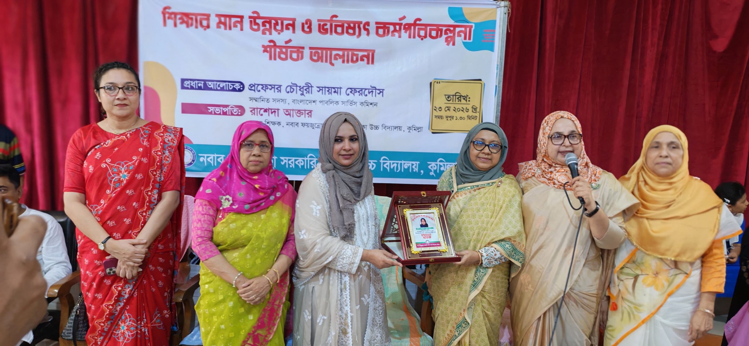 তারুণ্যের হাত ধরেই সমৃদ্ধ বাংলাদেশ: ড. চৌধুরী সায়মা ফেরদৌস