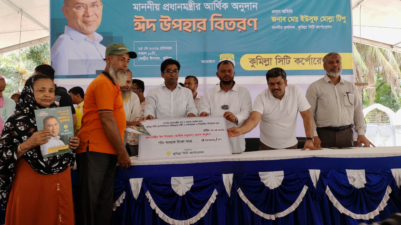 প্রধানমন্ত্রীর ঈদ উপহার পেল কুসিকের ৮৩২ কর্মী