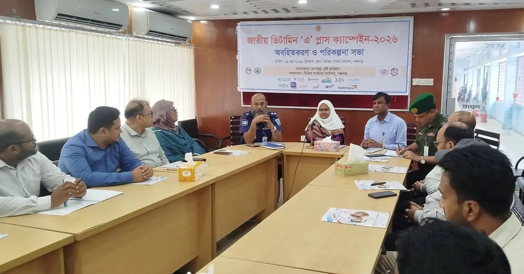 পঞ্চগড়ে জেলায় এক লাখ ৭১ হাজার শিশুকে খাওয়ানো হবে ভিটামিন-এ ক্যাপসুল