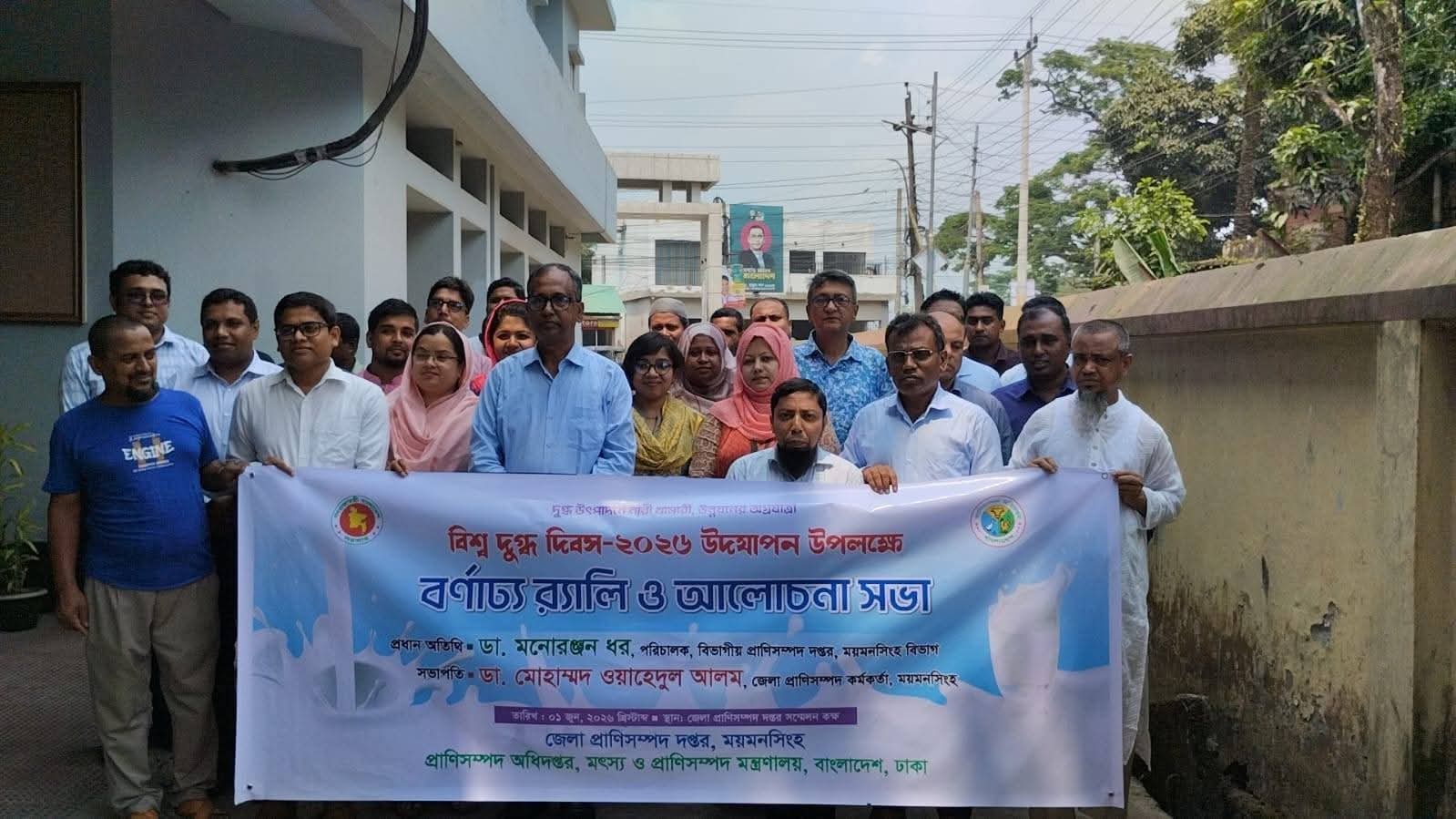 দুগ্ধ খাতকে শক্তিশালী করছে নারী খামারিদের সক্রিয় অংশগ্রহণে 