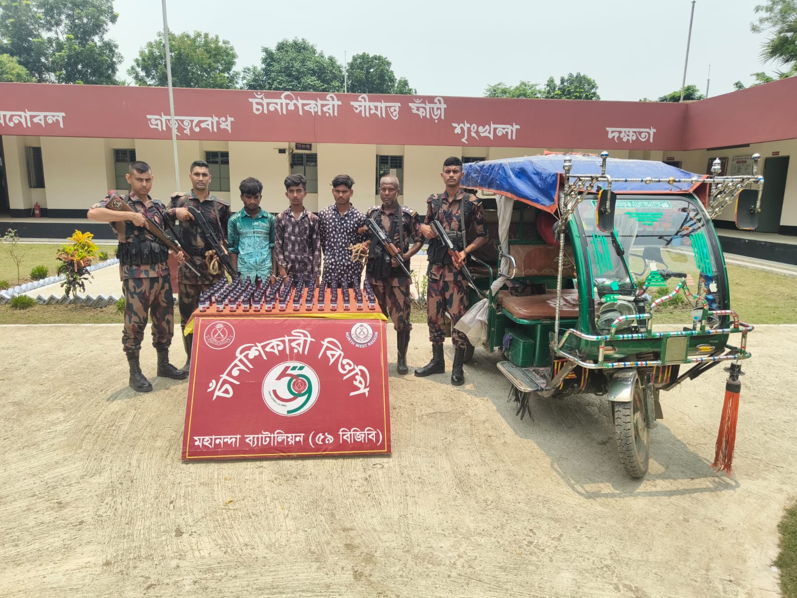 চাঁনশিকারী সীমান্তে বিজিবির অভিযানে ৩ চোরাকারবারি আটক, মাদক ও ইজিবাইক জব্দ