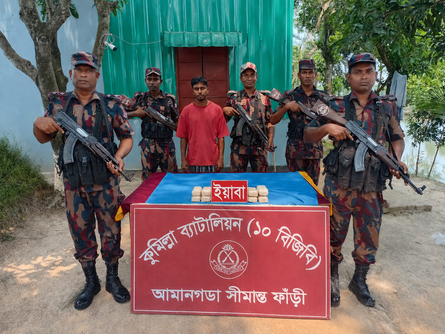১০ বিজিবির অভিযানে ১৯ হাজার পিস ইয়াবাসহ আটক ১