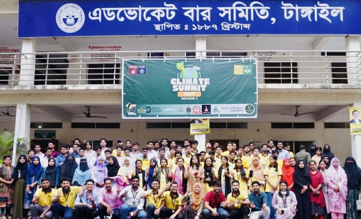 টাঙ্গাইলে ‘ক্লাইমেট সামিট-২০২৬ সিজন ২’ অনুষ্ঠিত