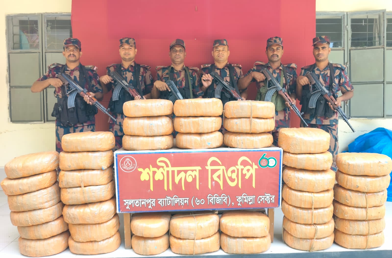 ৬০ বিজিবির বিশেষ অভিযানে ১২৭ কেজি ভারতীয় গাঁজা আটক