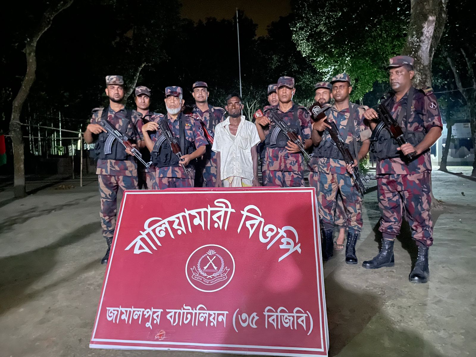 রাজিবপুরে ভারতীয় ইয়াবাসহ কারবারি আটক 