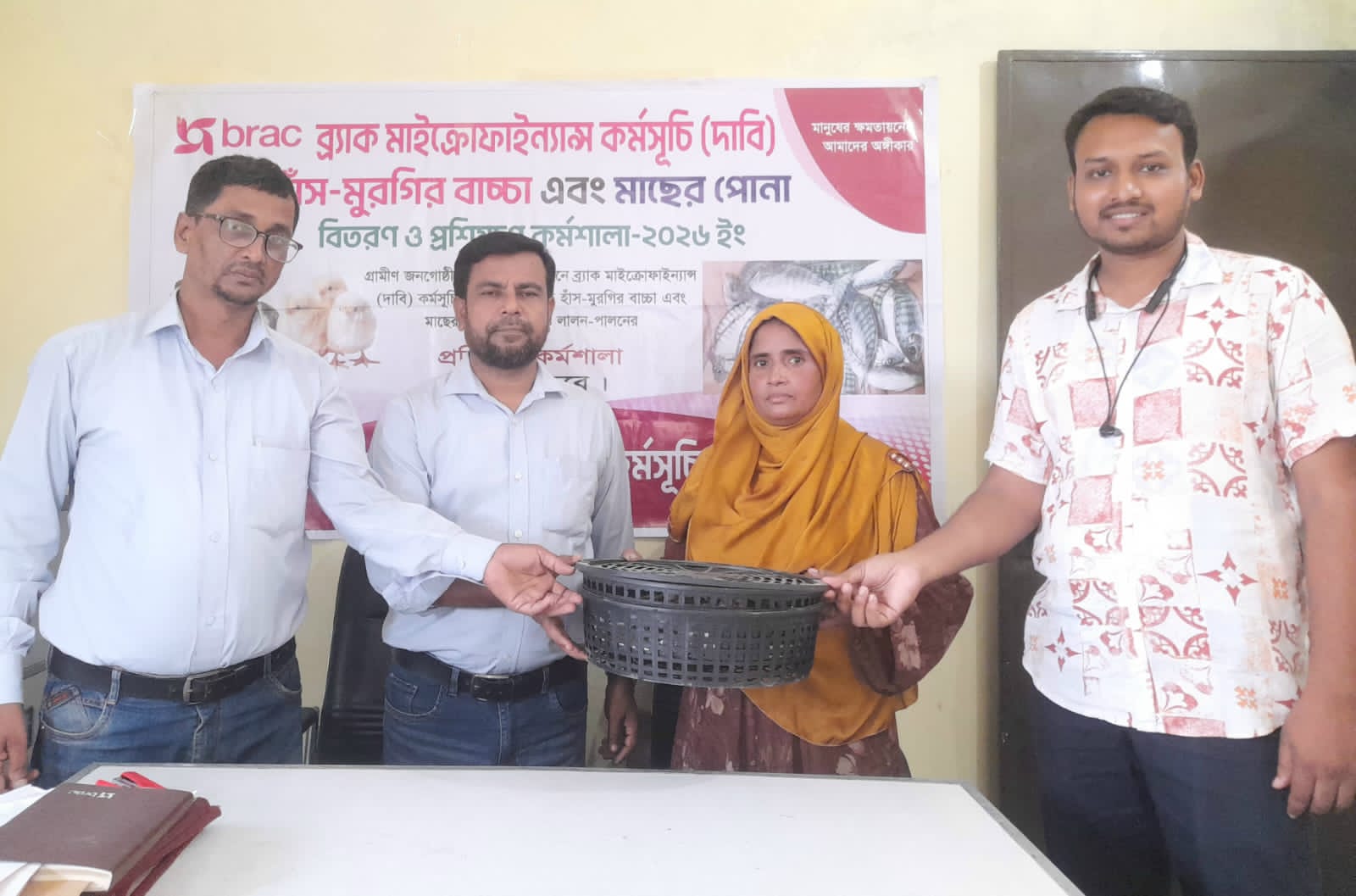কুমিল্লায় ৪২ জন প্রান্তিক পরিবারের মাঝে বিনামূল্যে হাঁস-মুরগির বাচ্চা বিতরণ ও মাছ চাষ বিষয়ক প্রশিক্ষণ