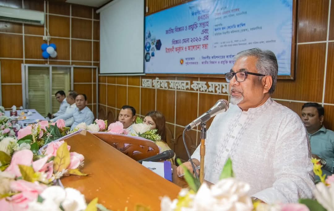 ময়মনসিংহে জাতীয় বিজ্ঞান ও প্রযুক্তি সপ্তাহ এবং বিজ্ঞানমেলার উদ্বোধন