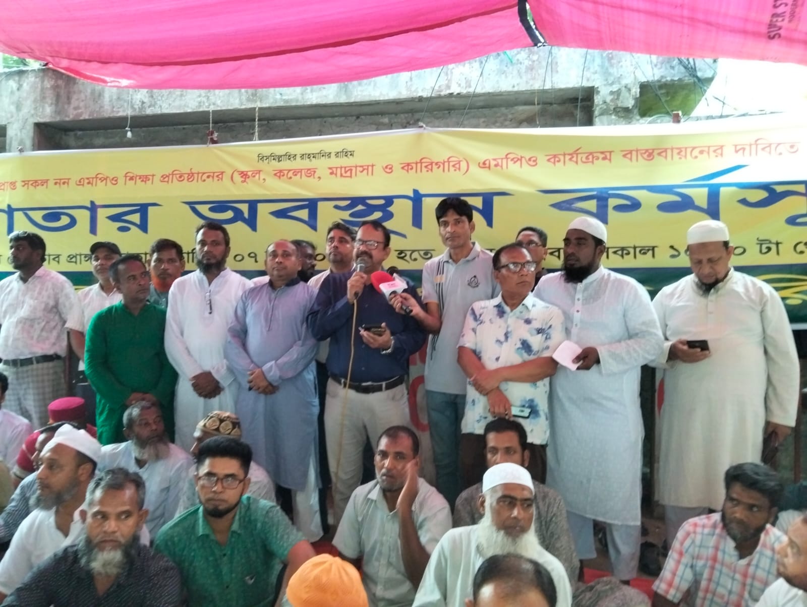 বৃহস্পতিবার শিক্ষা মন্ত্রণালয় অভিমূখে পদযাত্রা