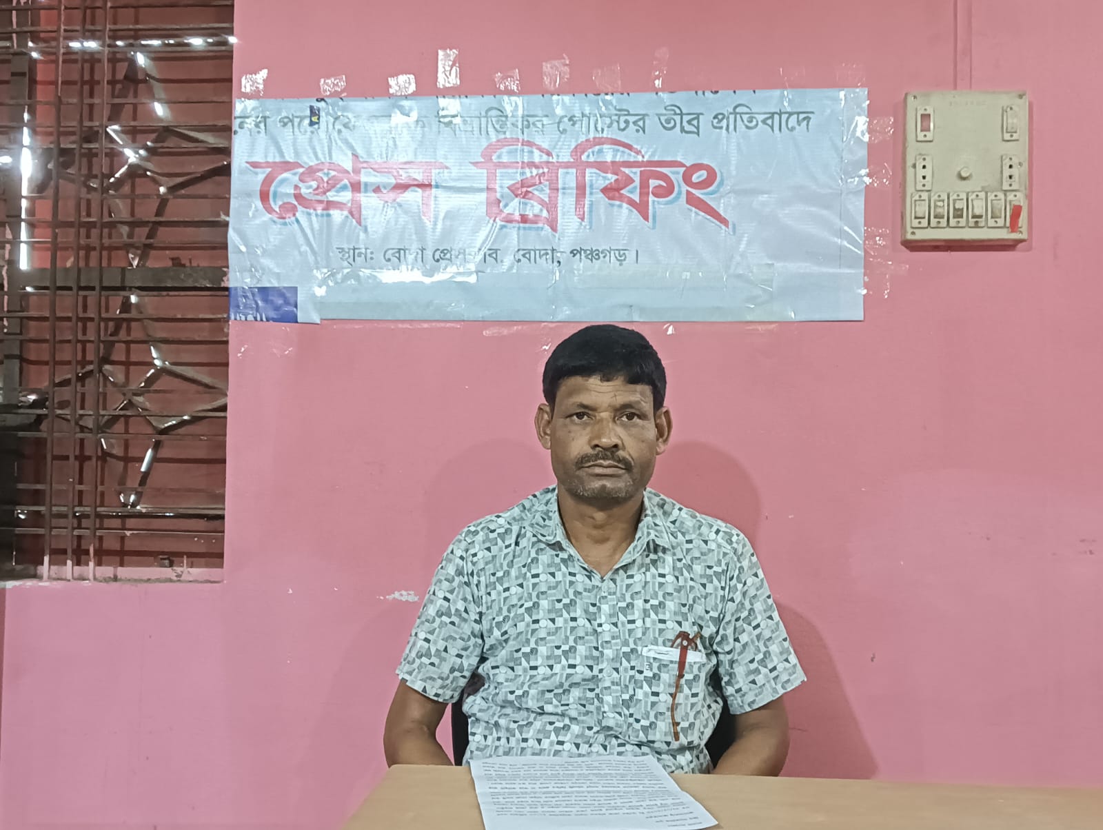 বোদায় ফেসবুকে এডিট করা ভিডিও প্রচারের প্রতিবাদ জানিয়ে সাবেক ইউপি সদস্যের সংবাদ সম্মেলন 