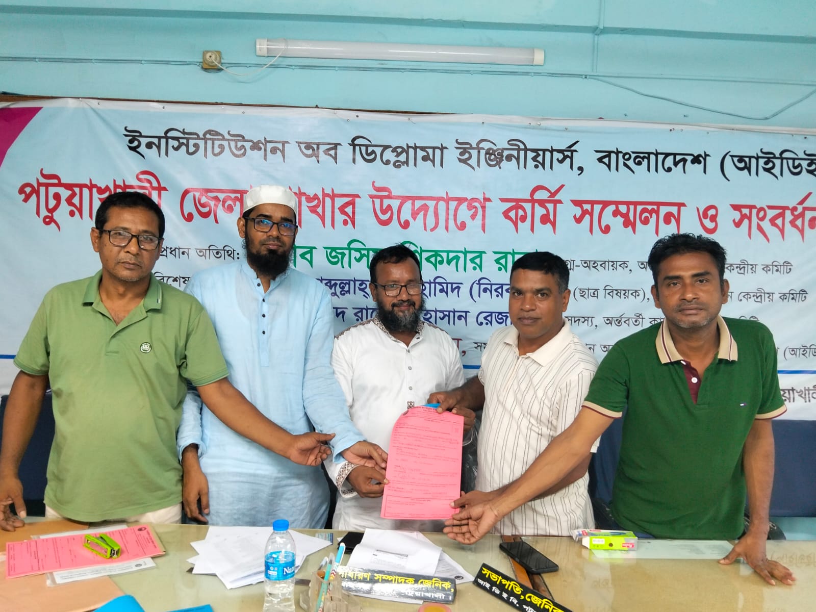 আইডিইবি’র কেনিক নির্বাচনে “শিক্ষা প্রশিক্ষন সম্পাদক” পদে মনোনয়ন পত্র ক্রয় করলেন ইঞ্জিনিয়ার কামাল হোসেন