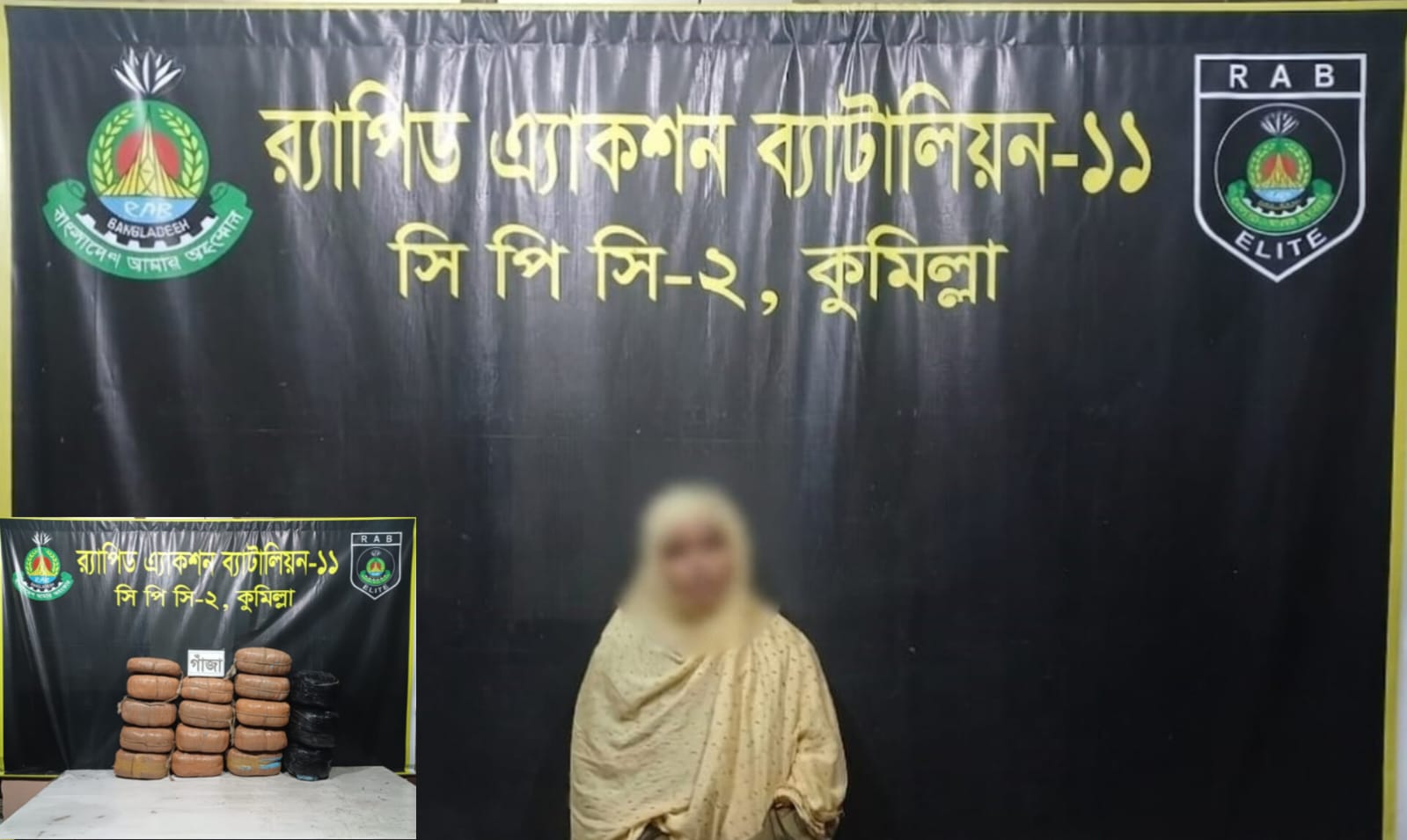 র‌্যাবের অভিযানে কুমিল্লায় ৬৭ কেজি গাঁজাসহ নারী গ্রেফতার