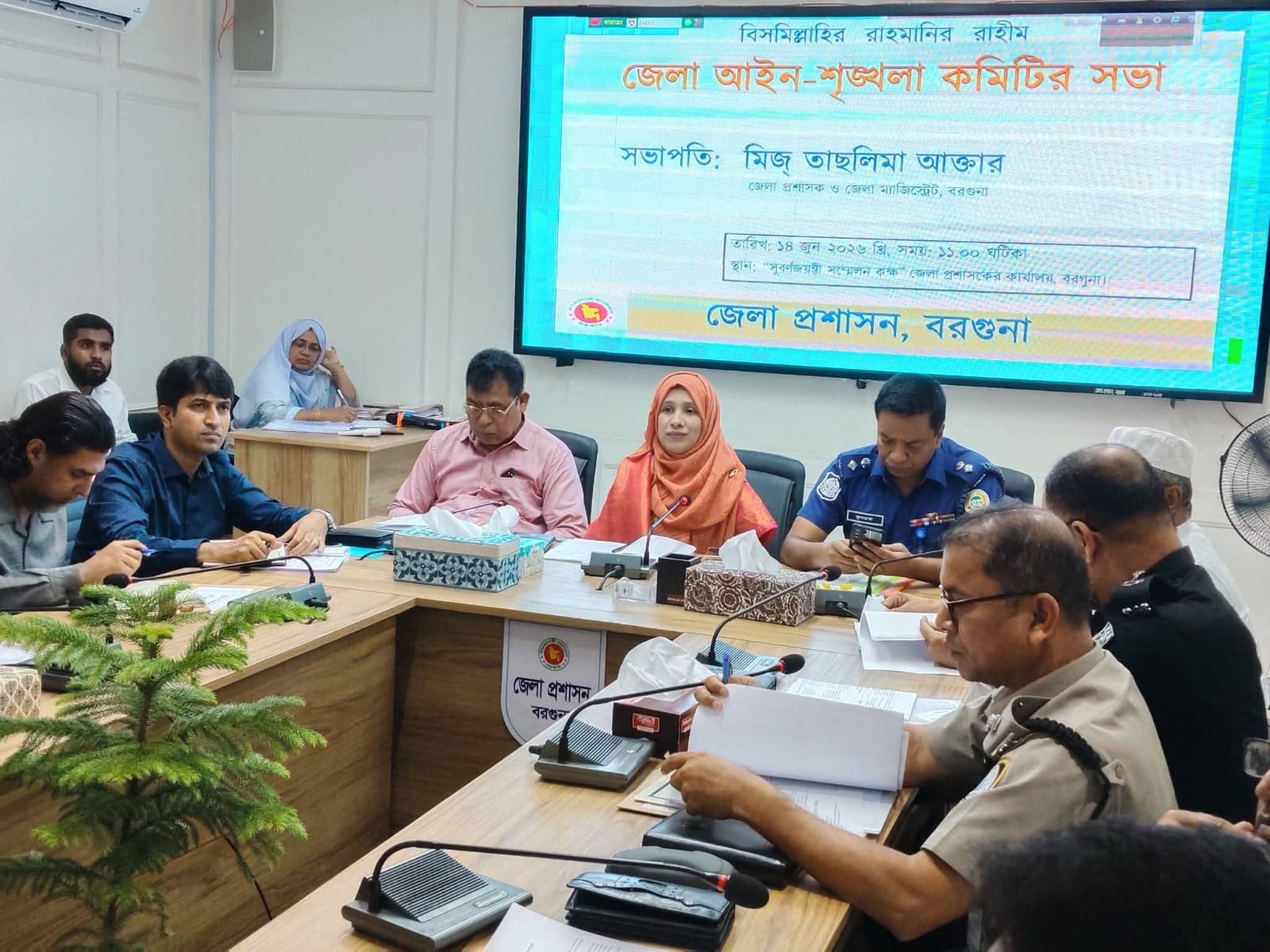 বরগুনায় জেলা আইন-শৃঙ্খলা কমিটির মাসিক সভা অনুষ্ঠিত