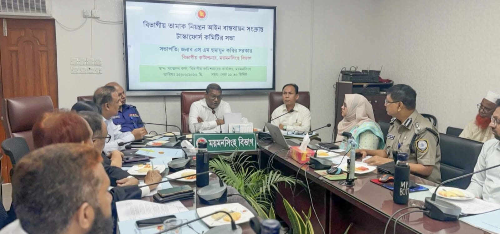 ময়মনসিংহে বিভাগীয় তামাক নিয়ন্ত্রণ আইন বাস্তবায়ন সংক্রান্ত টাস্কফোর্স কমিটির সভা অনুষ্ঠিত