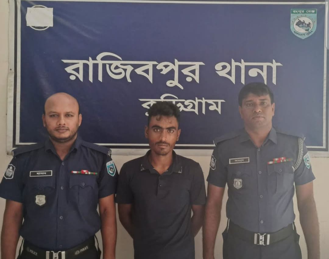 রাজিবপুরে বিধবাকে ধর্ষণ চেষ্টা, থানায় মামলা