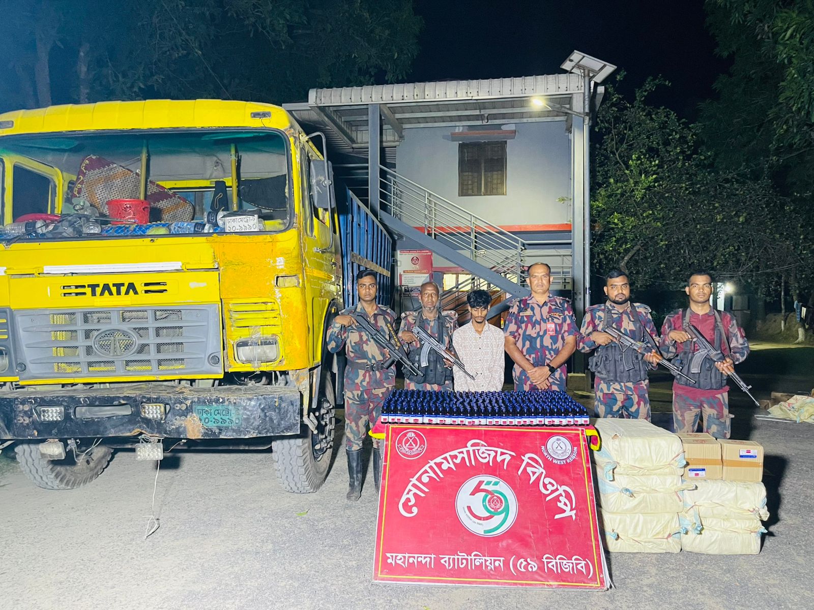চাঁপাইনবাবগঞ্জে বিজিবির অভিযানে ২ হাজার বোতল সিরাপ ও ইয়াবাসহ আটক ২, ট্রাক জব্দ
