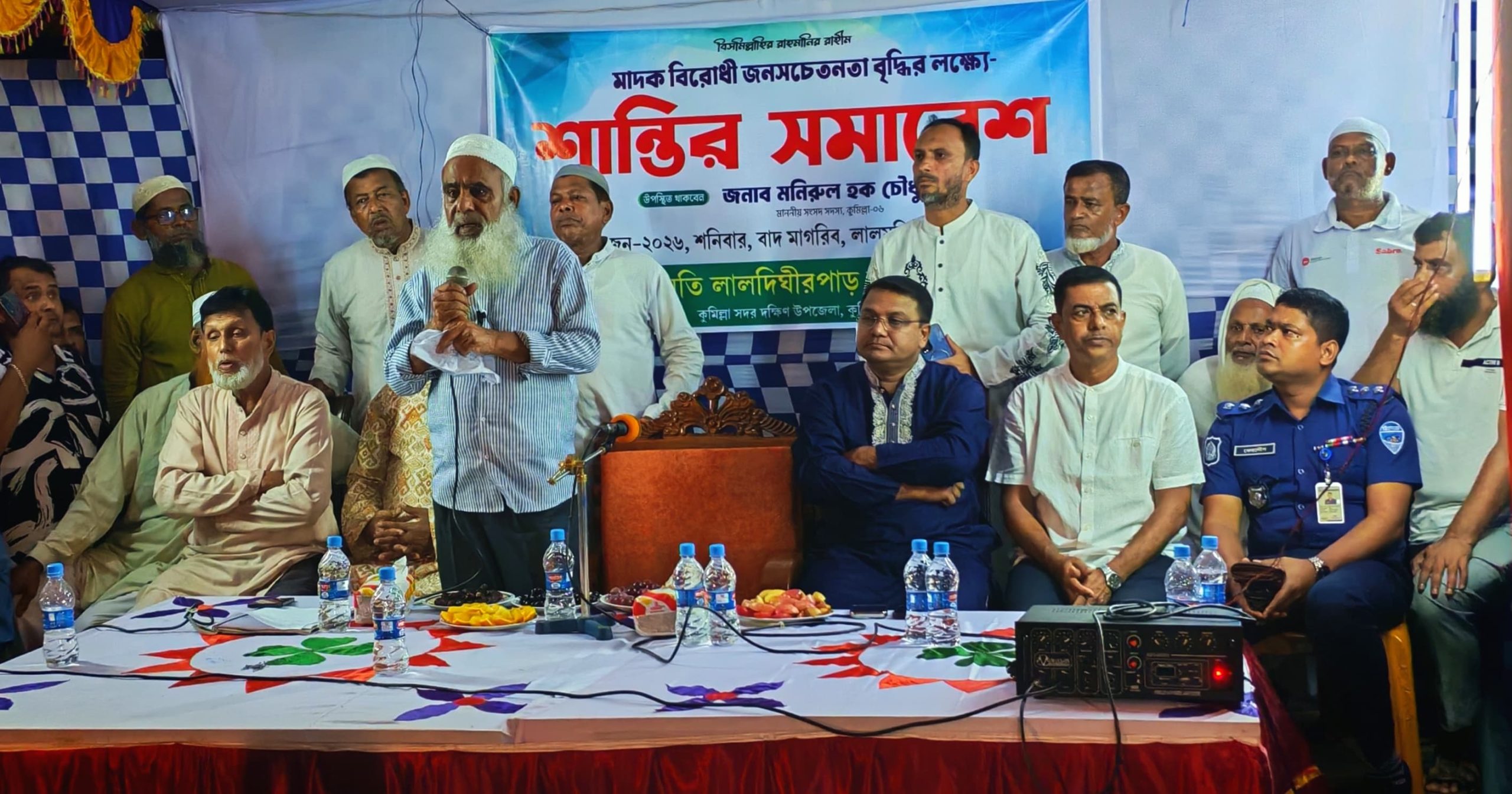 মাদকের মূলোৎপাটন করতে হবে, রক্ষক ভক্ষক হলে সমাজ বাঁচবে না” : মনিরুল হক চৌধুরী