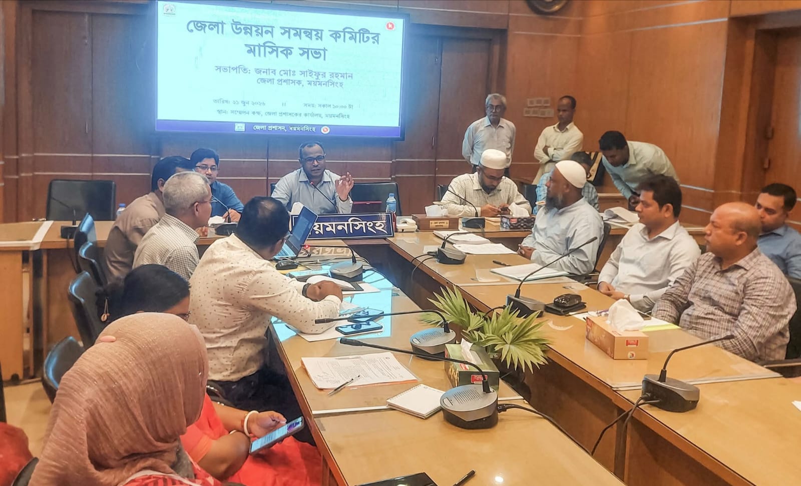ময়মনসিংহ জেলা মাসিক উন্নয়ন সমন্বয় কমিটির সভা অনুষ্ঠিত