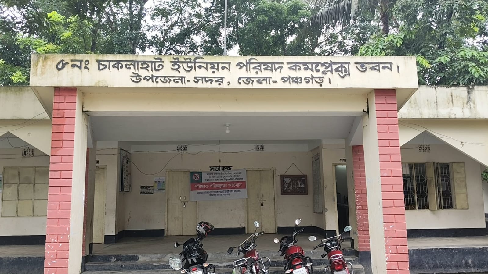 পঞ্চগড়ে মাতৃত্বকালীন ভাতা প্রদানে ভয়াবহ অনিয়ম
