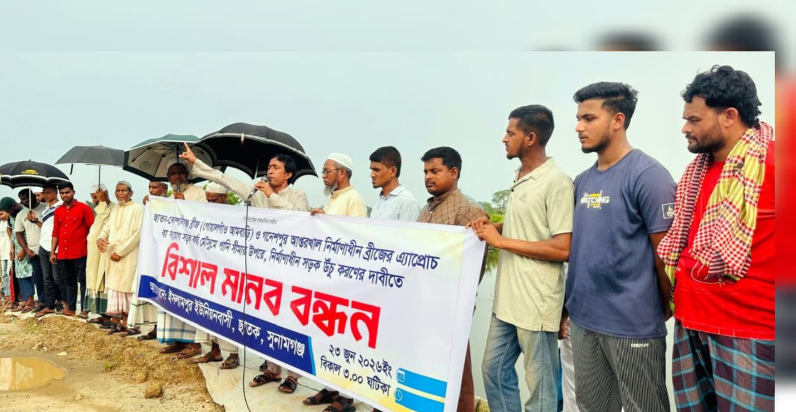 ভুল নকশায় শত কোটির দুই সেতু ‘অকেজো’ হওয়ার ঝুঁকি, ছাতকে ক্ষোভ