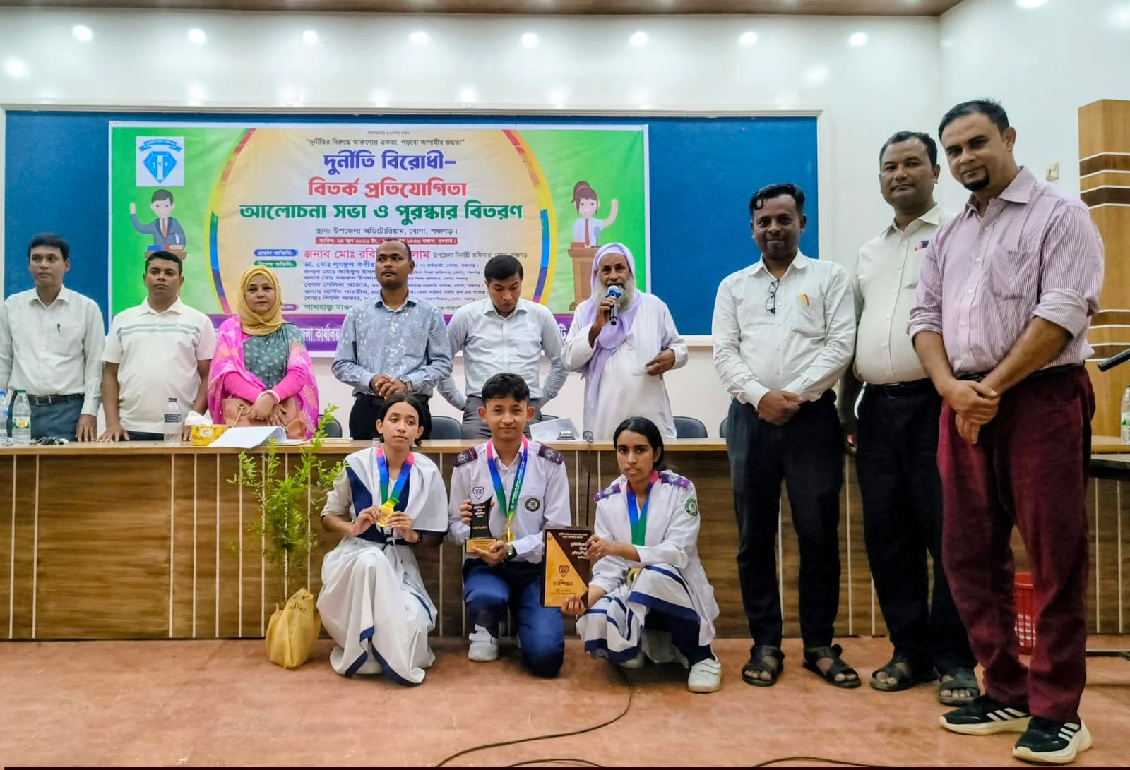 দুপ্রকের বিতর্ক প্রতিযোগিতায় চ্যাম্পিয়ন বোদা মডেল সরকারি স্কুল এন্ড কলেজ