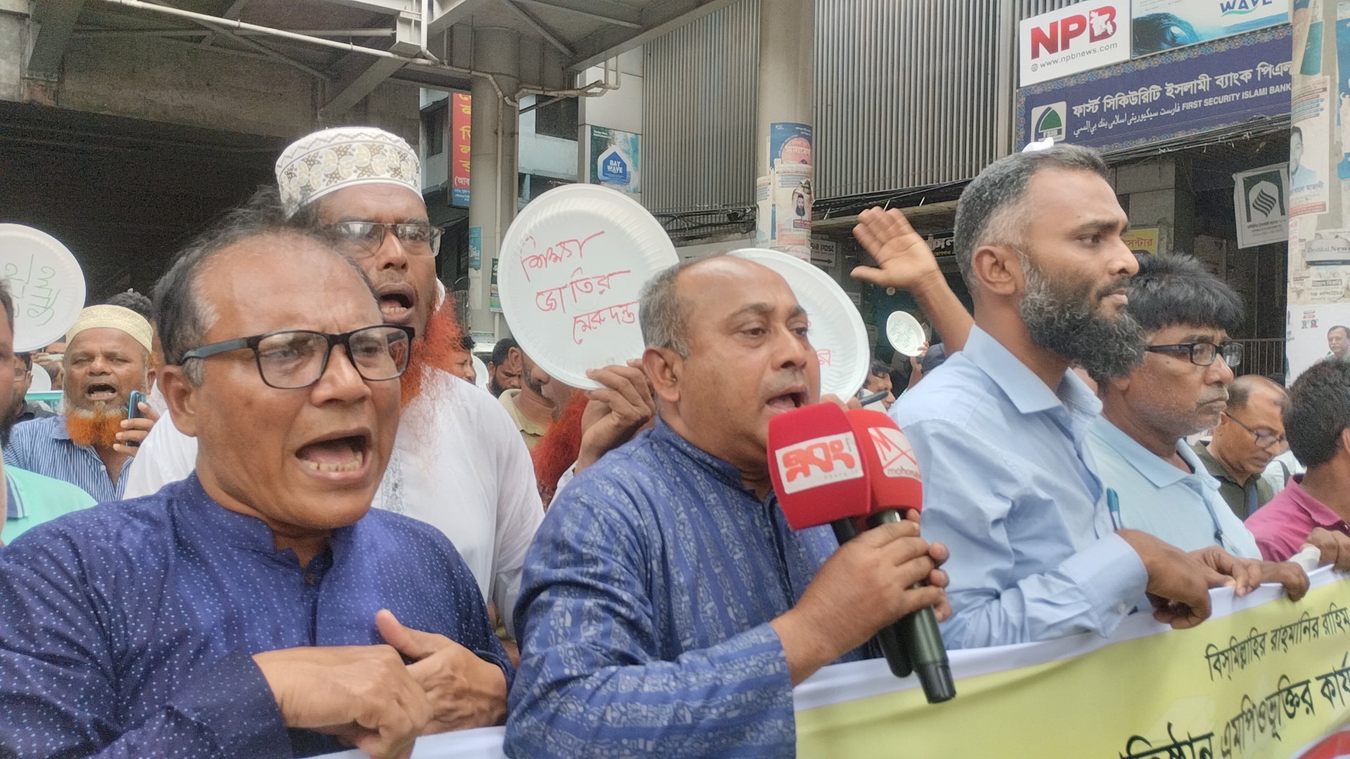 দাবি আদায়ে নন-এমপিও ঐক্য পরিষদের লংমার্চ, শিক্ষা মন্ত্রণালয় অভিমুখে যাত্রা