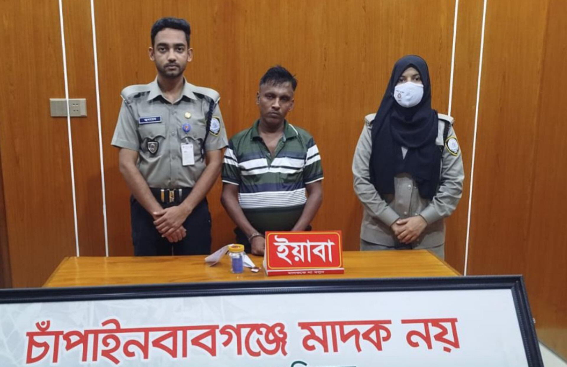 চাঁপাইনবাবগঞ্জে মাদকবিরোধী অভিযানে ইয়াবাসহ একাধিক মামলার আসামি গ্রেফতার