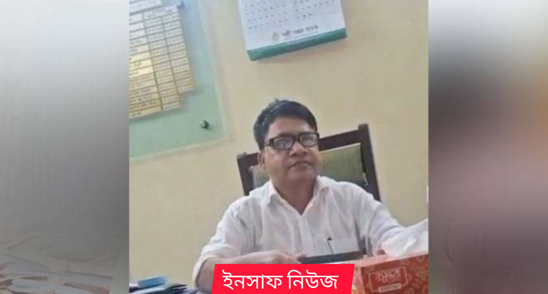 ক্যালকুলেটর দিয়ে গুনে গুনে ঘুষ আদায় করছেন দেবীগঞ্জ উপজেলা প্রকল্প বাস্তবায়ন কর্মকর্তা