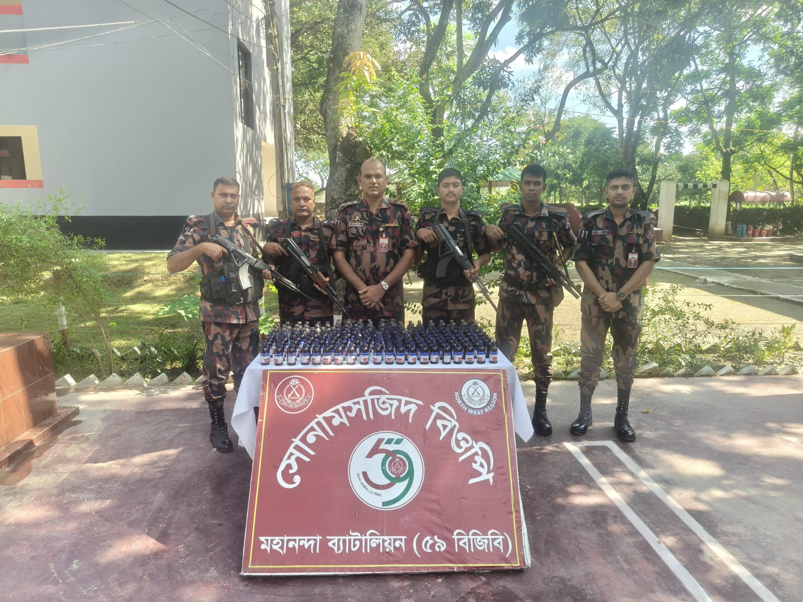 সোনামসজিদ সীমান্তে ৫৯ বিজিবির অভিযান বিপুল পরিমাণ মাদকদ্রব্য উদ্ধার