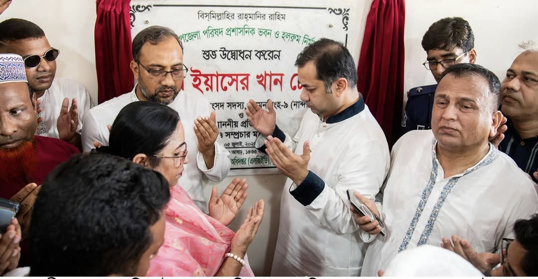 ফুলবাড়ীয়ায় সম্প্রসারিত উপজেলা পরিষদ প্রশাসনিক ভবন উদ্বোধন