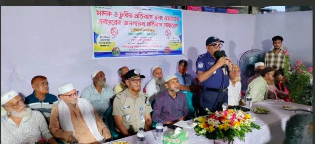 ‘মাদক ছাড়ো, নয়তো এলাকা ছাড়ো’ : ওসি 