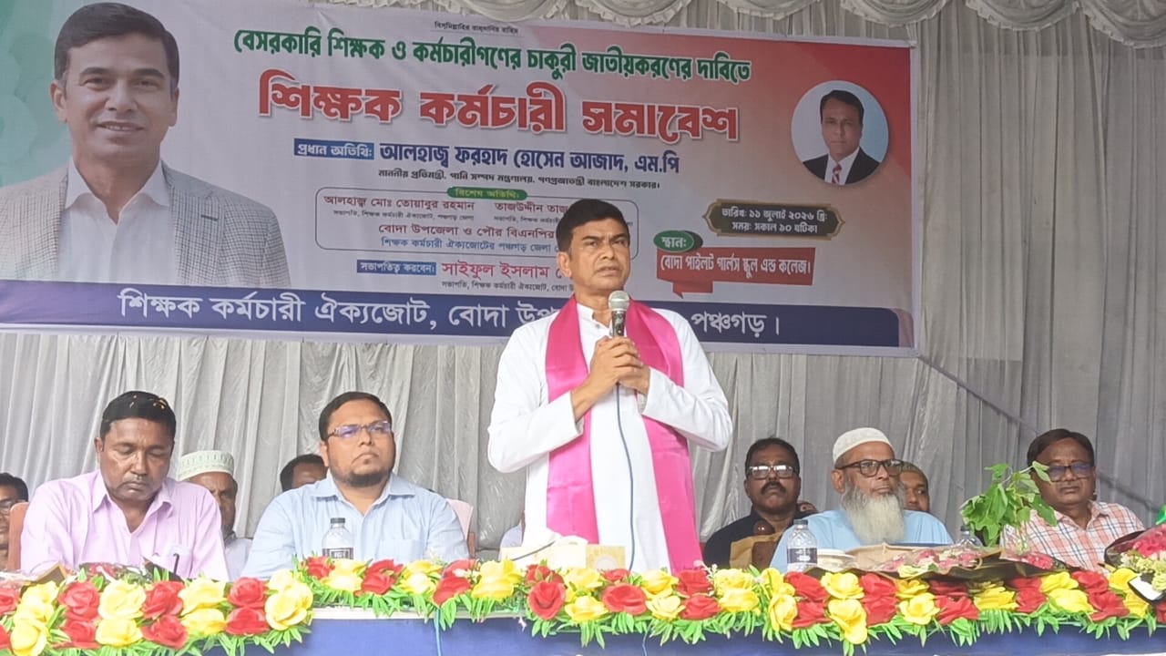 শিক্ষাকে সর্বোচ্চ গুরুত্ব দিয়ে তারেক রহমান সরকার কাজ শুরু করেছে : ফরহাদ আজাদ