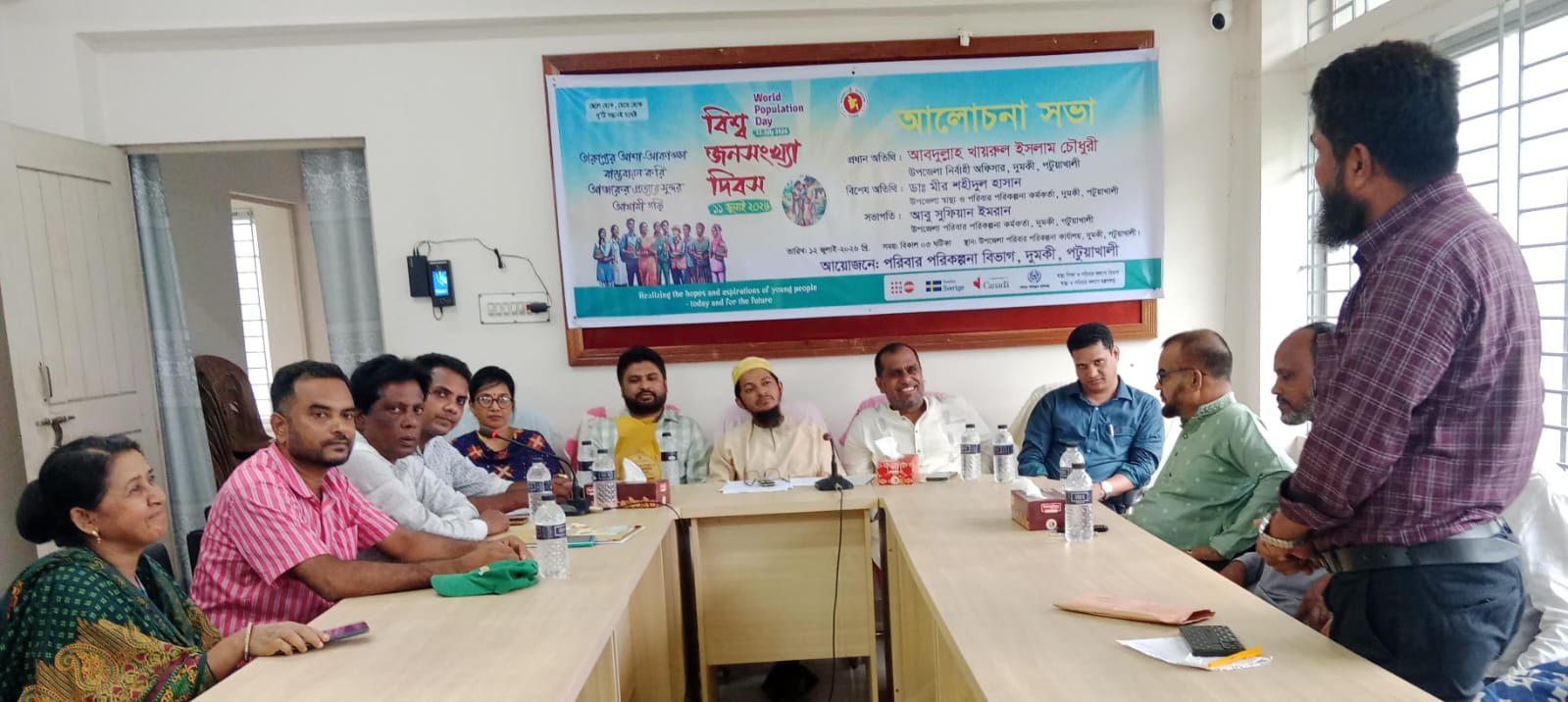 দুমকিতে বিশ্ব জনসংখ্যা দিবসে আলোচনা সভা অনুষ্ঠিত