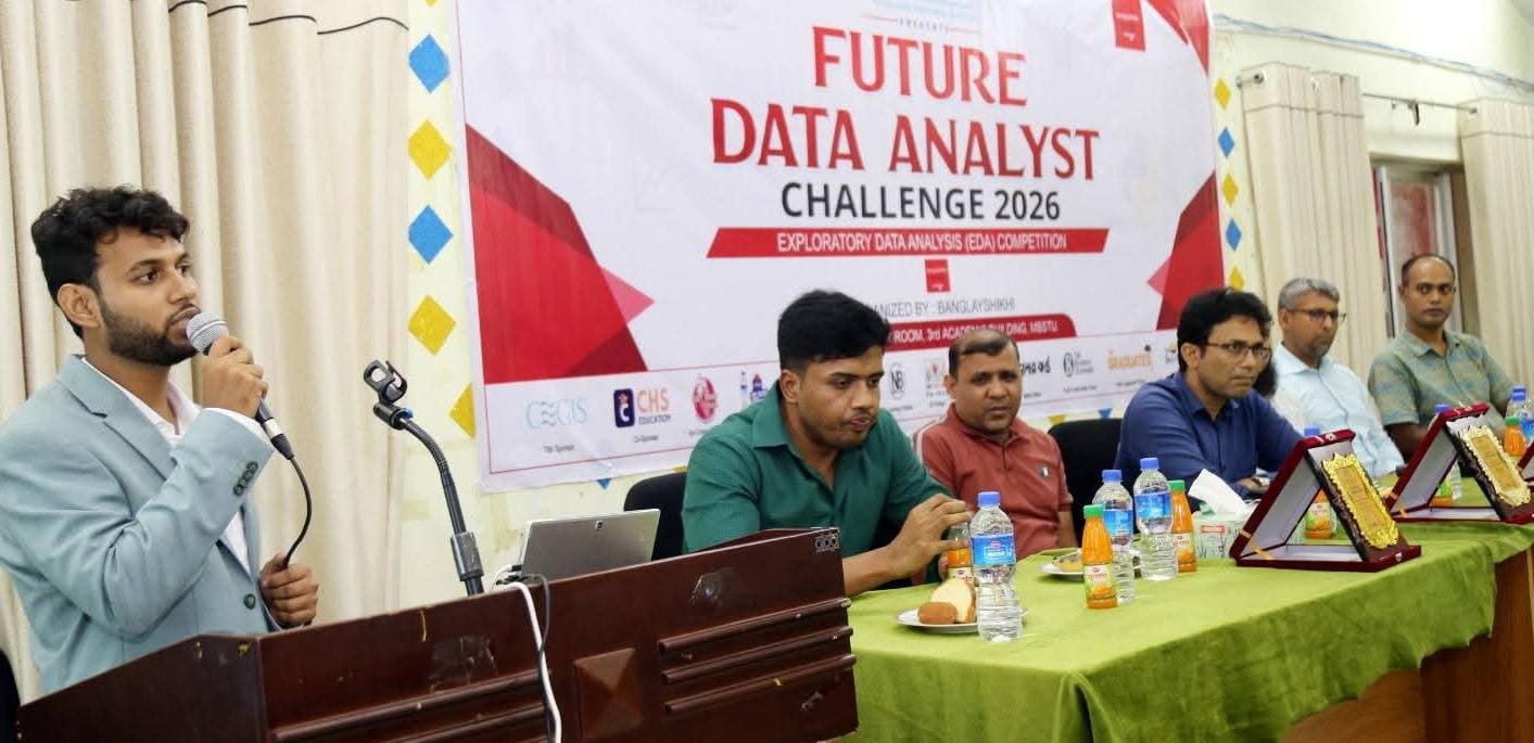 মাভাবিপ্রবিতে ভবিষ্যৎ ডেটা অ্যানালিস্ট চ্যালেঞ্জ প্রতিযোগিতা অনুষ্ঠিত