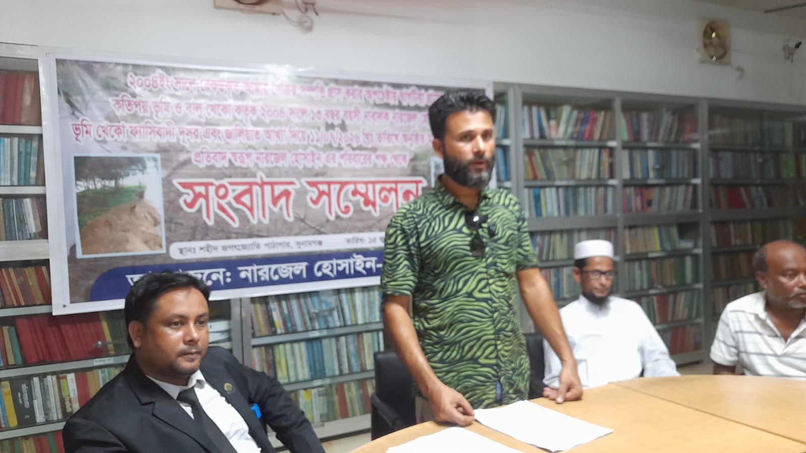 রেকর্ডীয় ভূমি জবরদখলের পায়তারা ও অপপ্রচারের প্রতিবাদে ভুক্তভোগী পরিবারের সংবাদ সম্মেলন