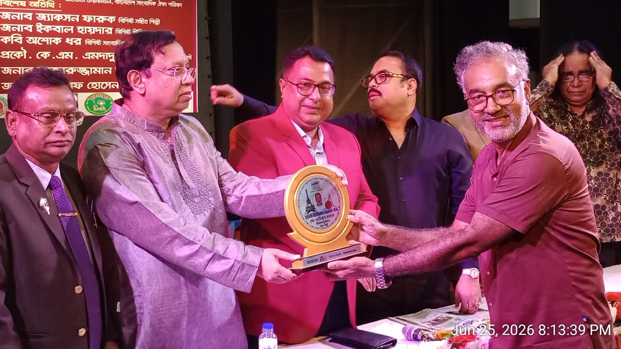 নন্দিত লোকসংগীত শিল্পী আতিকুর রহমান পেলেন গুণীজন সম্মাননা