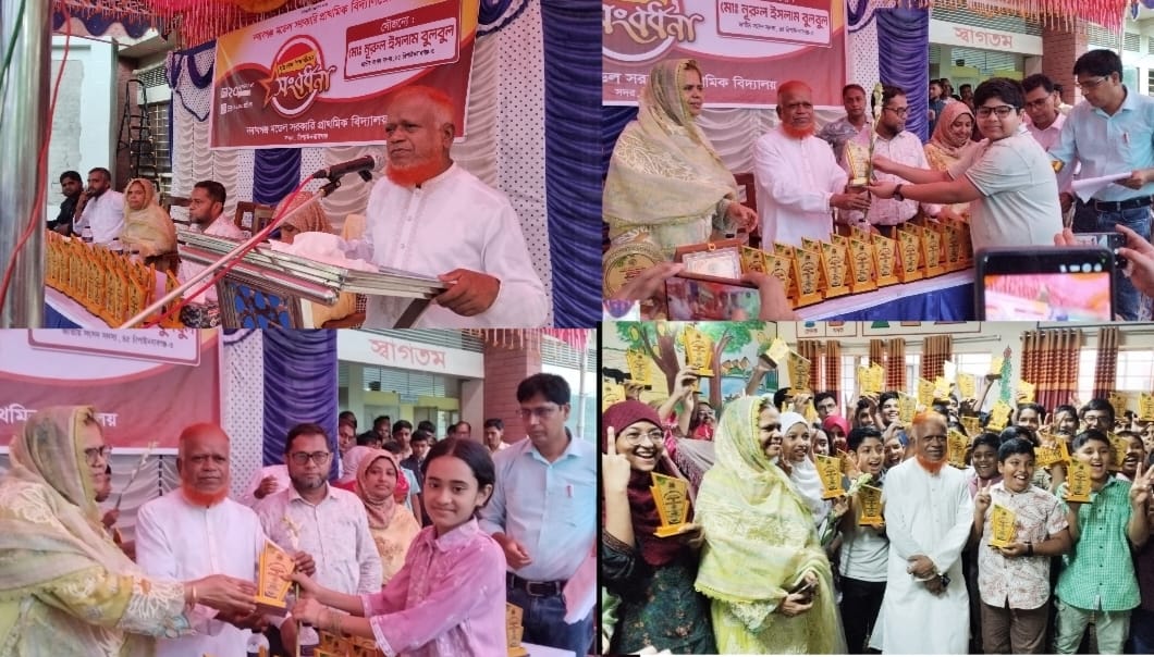 মডেল সরকারি স্কুলের বৃত্তিপ্রাপ্ত শিক্ষার্থীদের সংবর্ধনা