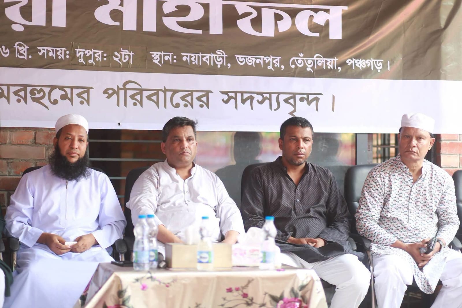 ব্যারিস্টার মুহাম্মদ জমির উদ্দিন সরকারকে স্মরণে পরিবারের পক্ষ থেকে দোয়া ও স্মরণসভা