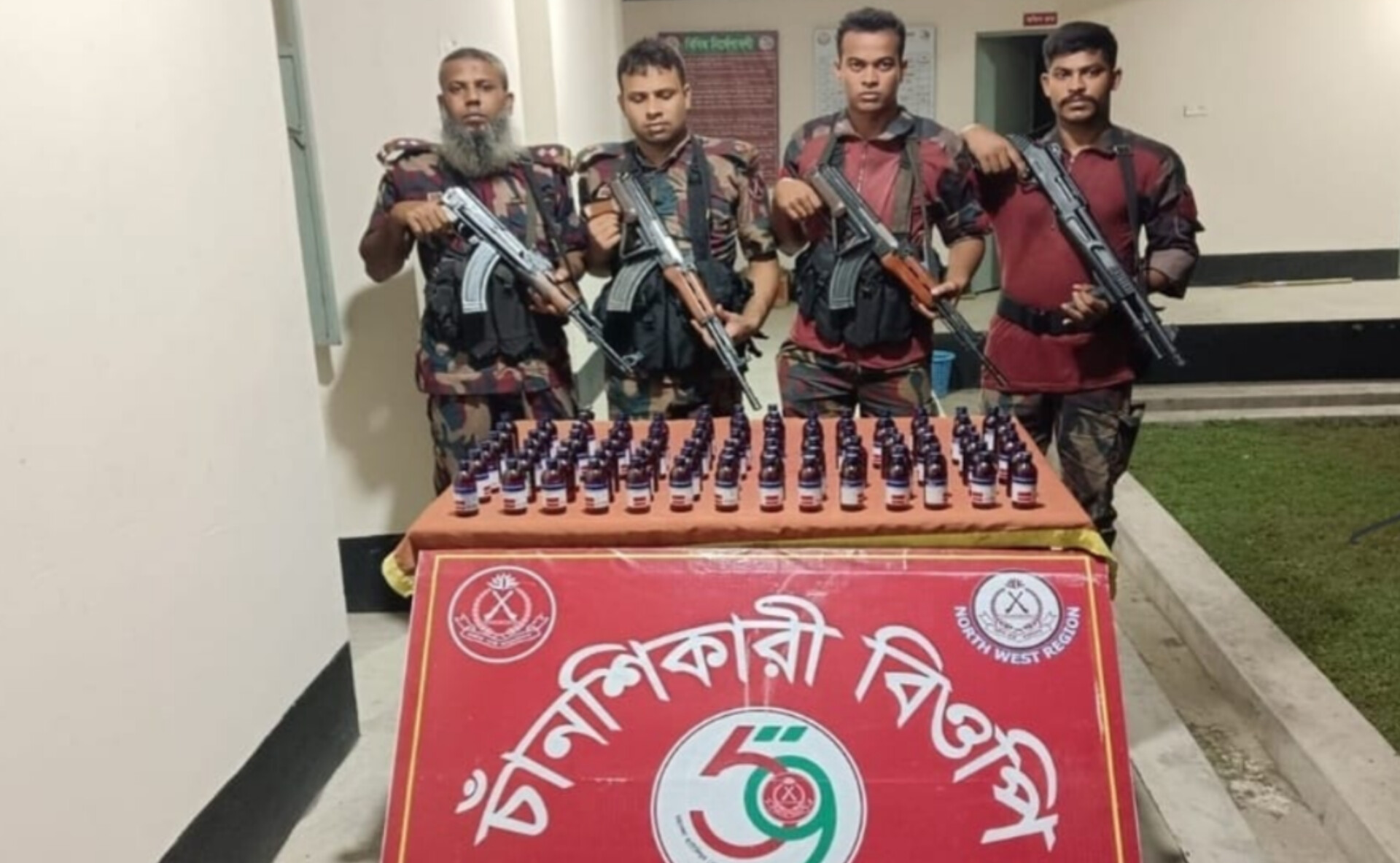 ভোলাহাট সীমান্তে ৫৯ বিজিবির অভিযানে ভারতীয় নেশাজাতীয় সিরাপ জব্দ