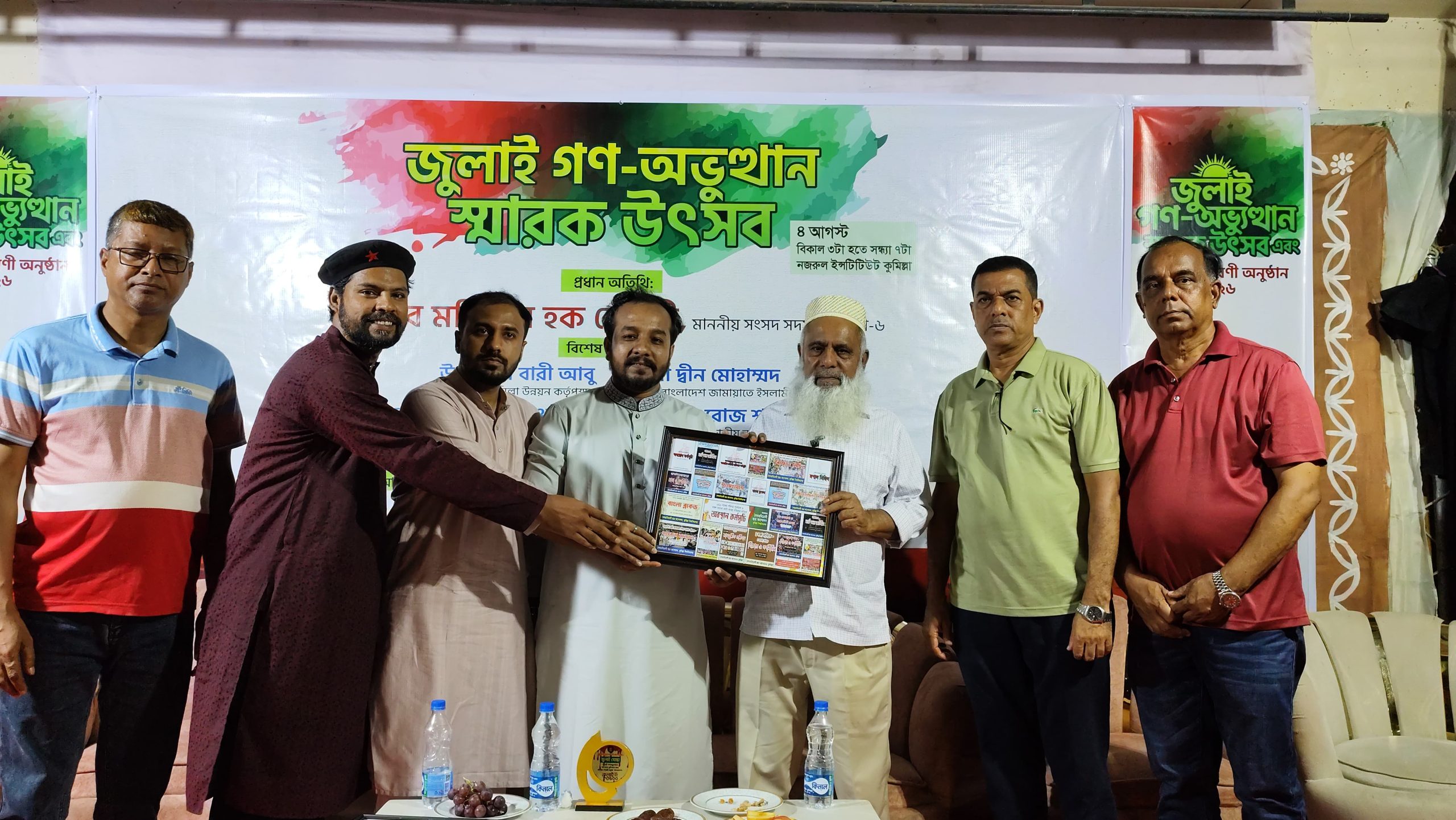 কুমিল্লাকে বাঁচাতে সবাইকে এগিয়ে আসতে হবে : মনিরুল হক চৌধুরী