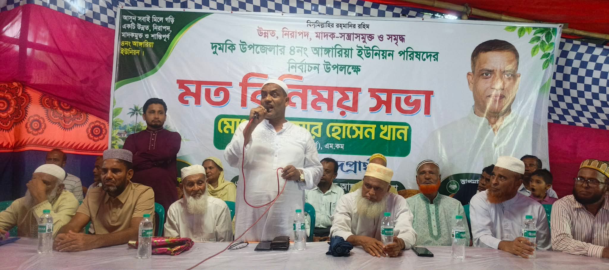আঙ্গারিয়ায় চেয়ারম্যান প্রার্থী দেলোয়ার খানের মতবিনিময় সভা