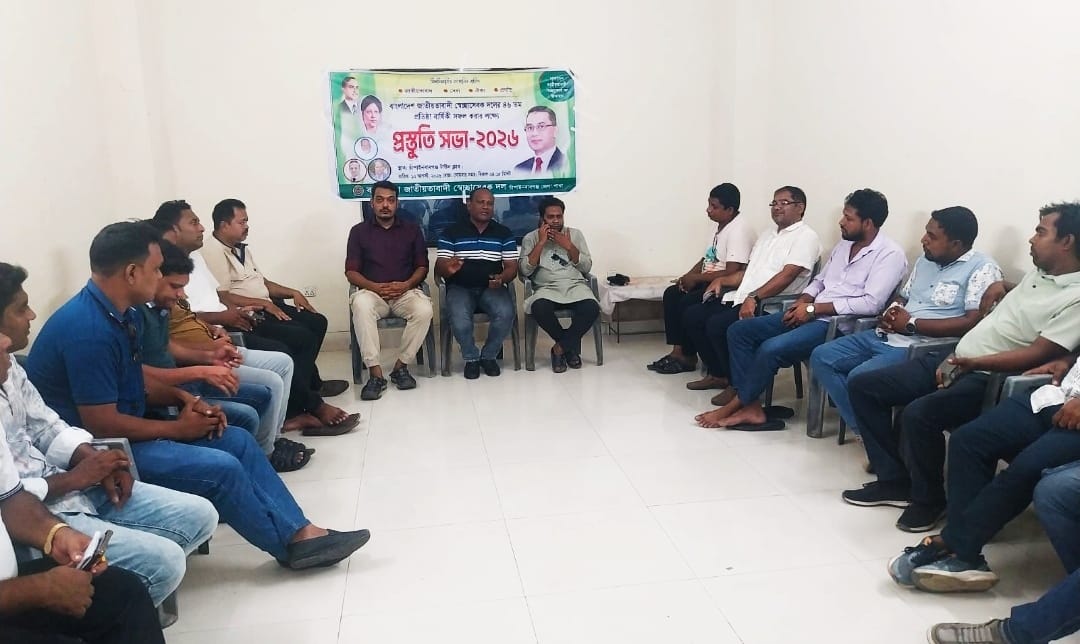 চাঁপাইনবাবগঞ্জে স্বেচ্ছাসেবক দলের ৪৬তম প্রতিষ্ঠাবার্ষিকী উপলক্ষে প্রস্তুতি সভা